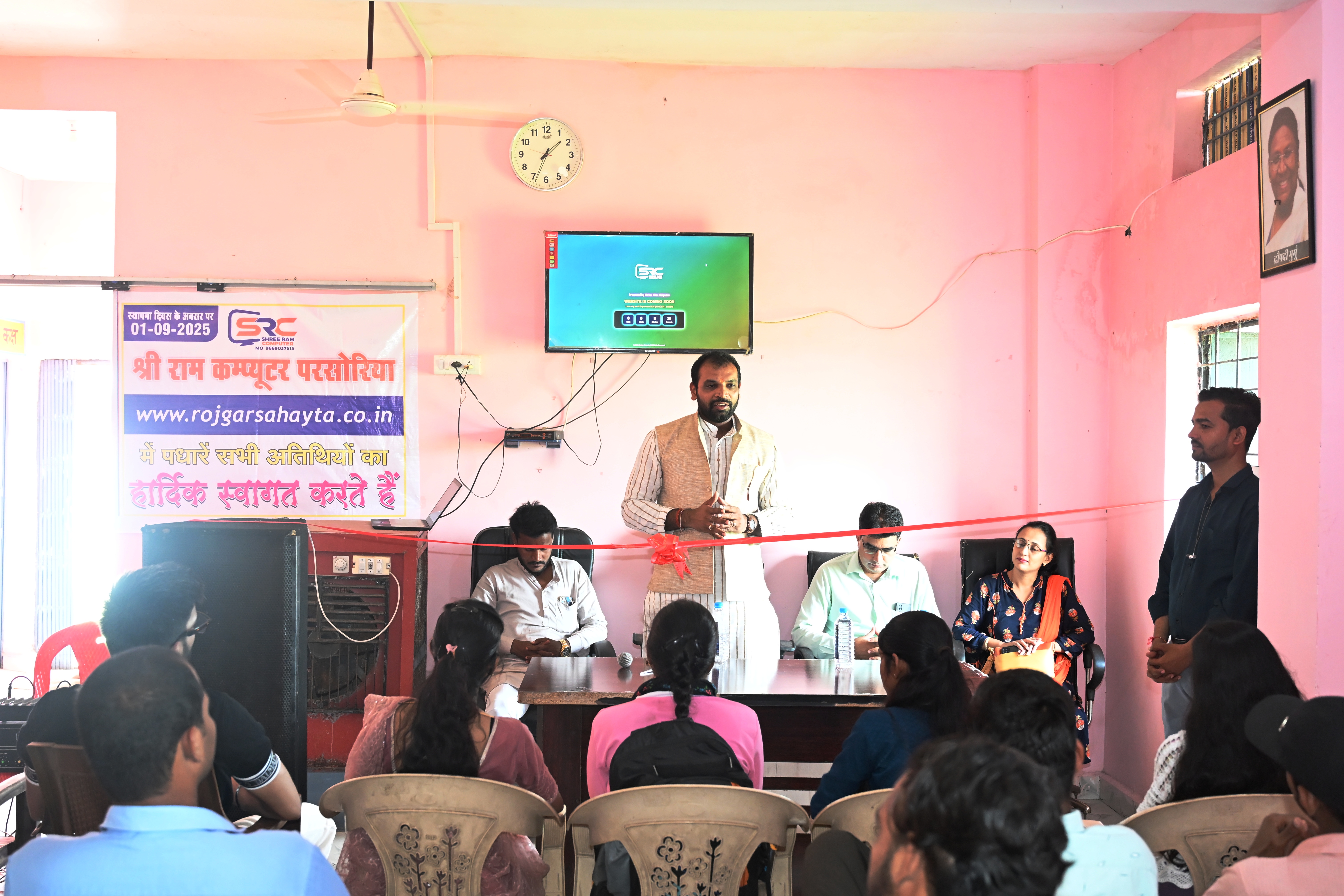 Website Launch Photo